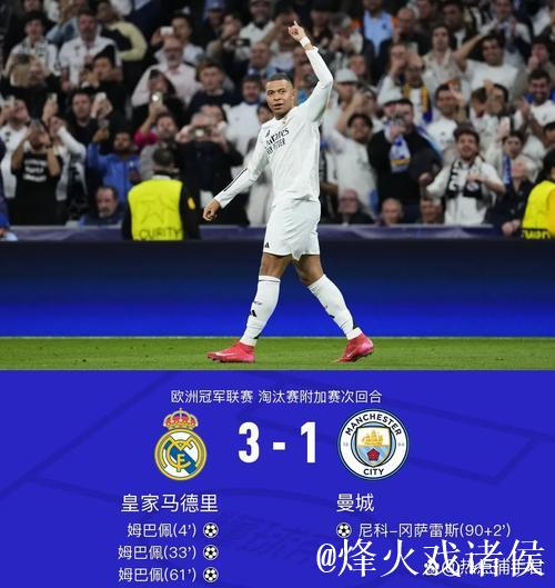 皇马自2018年以来欧冠主场连场进球,已连续38场未被零封 皇马自2018年以来欧冠主场连场进球,已连续38场未被零封